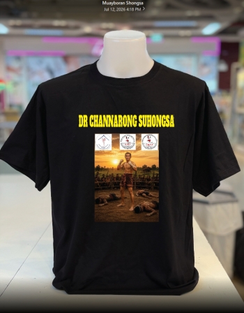 เสื้อ